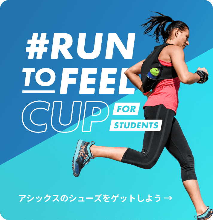 #RunToFeel Cup for Students