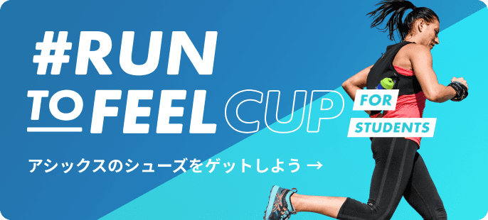 #RunToFeel Cup for Students